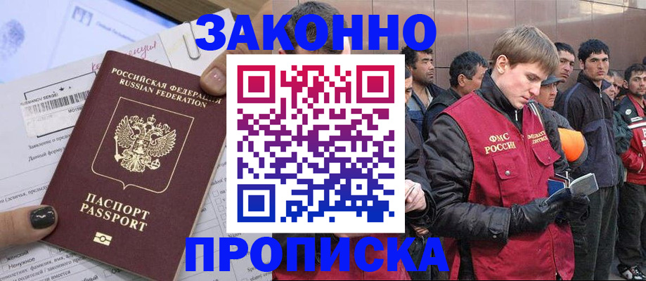 пропишу в квартире в Рыбинске